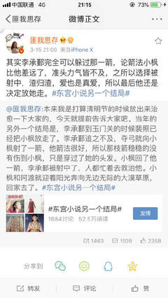 深入了解 天美大象果冻